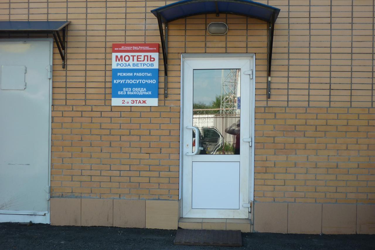 Motel Roza Vetrov Omsk Dış mekan fotoğraf